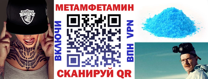 Купить  Мглин  АМФ VHQ 