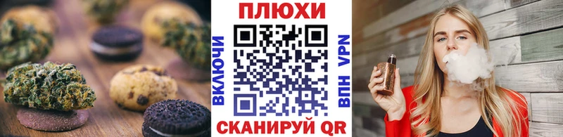 Canna-Cookies марихуана  Купить закладки  Мглин 