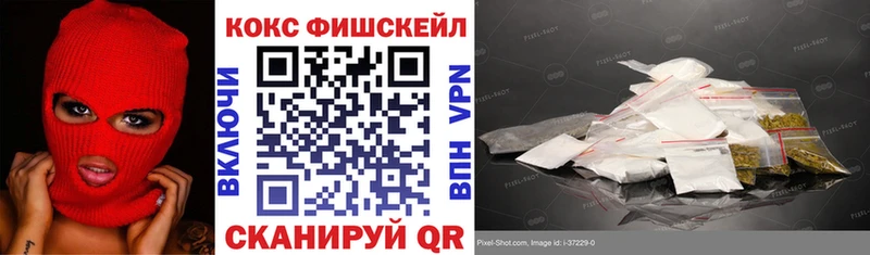 Купить закладки  Мглин  Cocaine Боливия 
