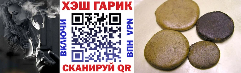 Купить где  Мглин  ГАШИШ гашик 
