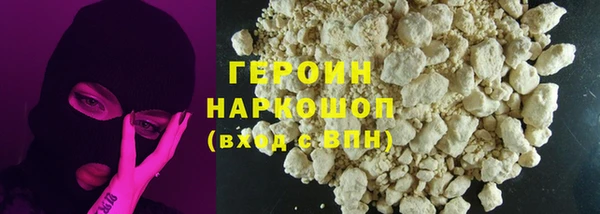 кокаин перу Заволжье