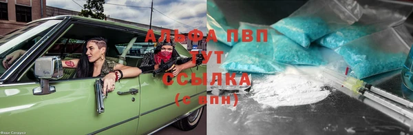COCAINE Туринск