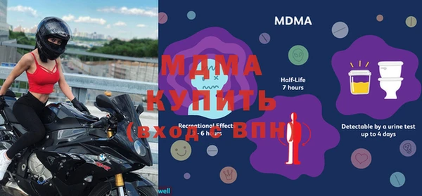 мефедрон мука Заводоуковск