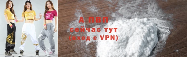 мефедрон мука Заводоуковск