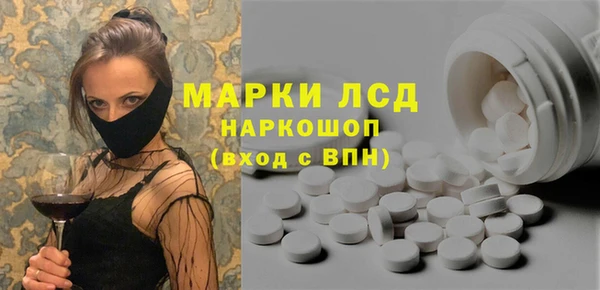 кокаин перу Заволжье