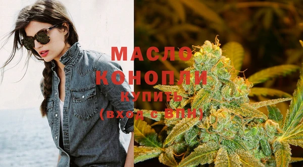 мефедрон мука Заводоуковск