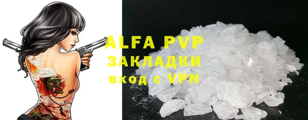 стафф Тында