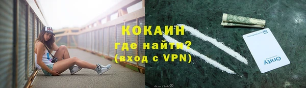 COCAINE Туринск