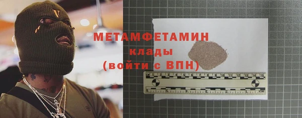 2c-b Заволжск