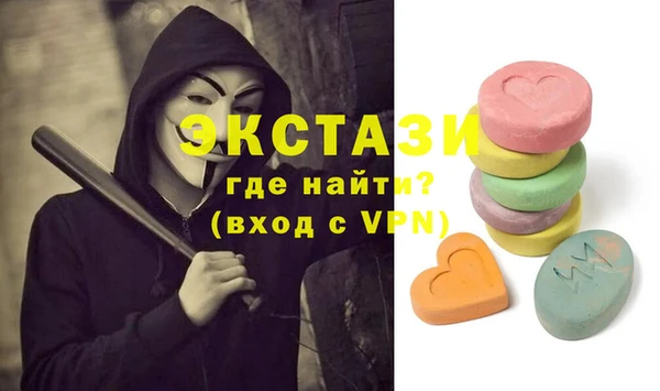 ALPHA-PVP Тутаев