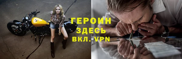 таблы Зерноград