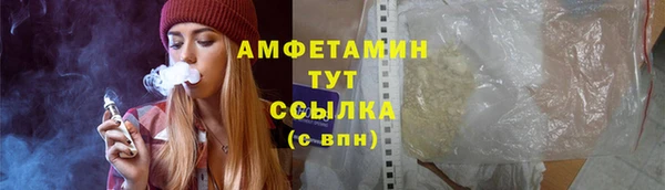 стафф Тында
