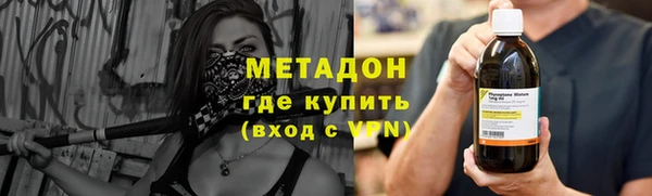 COCAINE Туринск