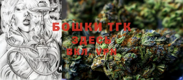 ALPHA-PVP Тутаев