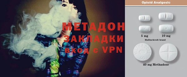 ALPHA-PVP Тутаев