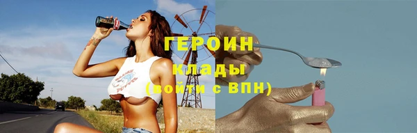 мефедрон мука Заводоуковск