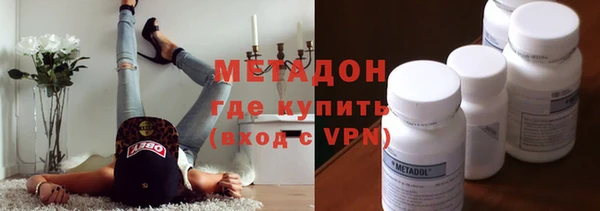 стафф Тында