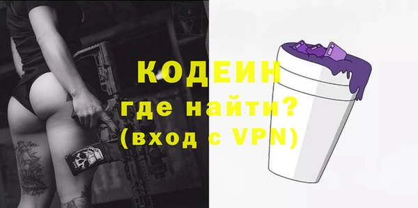2c-b Заволжск