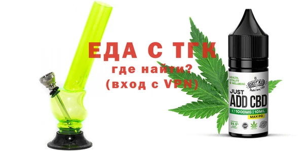 стафф Тында