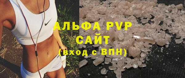 ALPHA-PVP Тутаев