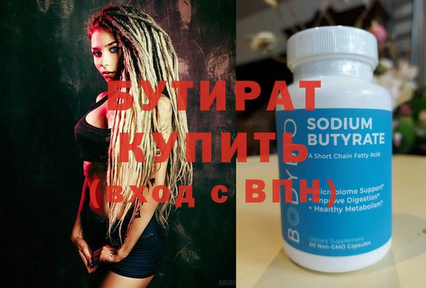 COCAINE Туринск