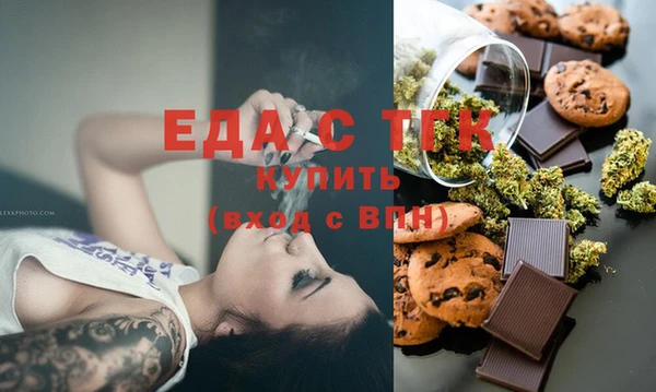 кокаин VHQ Зеленодольск