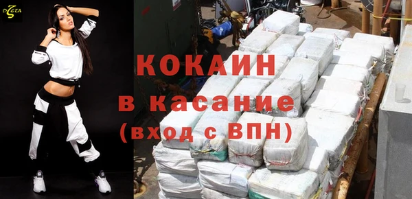 COCAINE Туринск