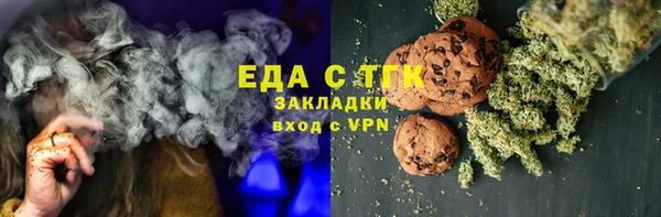 трава Зеленокумск