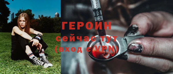 стафф Тында