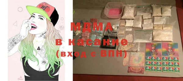 2c-b Заволжск