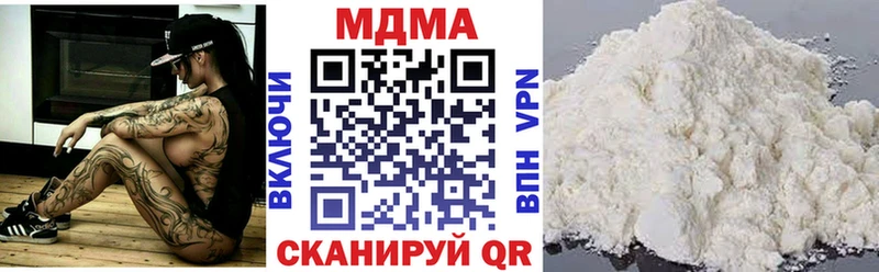 МДМА crystal  Купить закладки  Мглин 