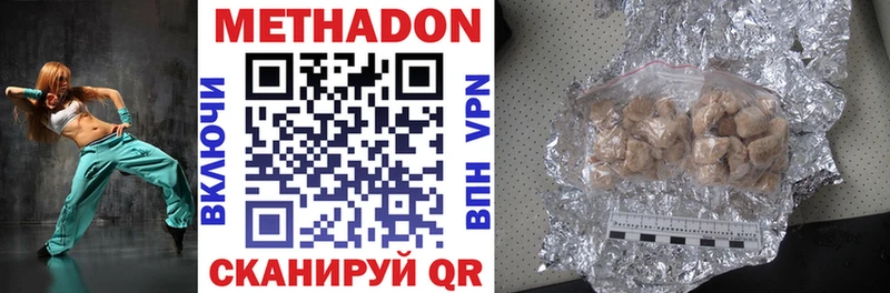 МЕТАДОН VHQ Купить где Мглин
